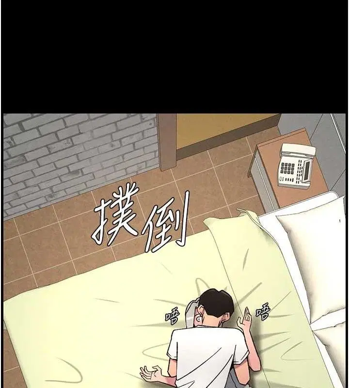 第152話