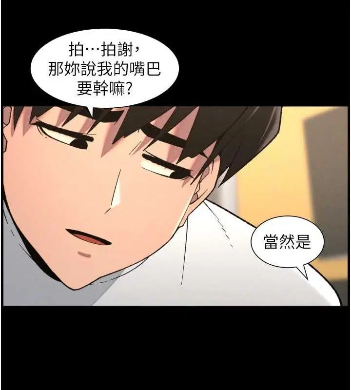 第152話