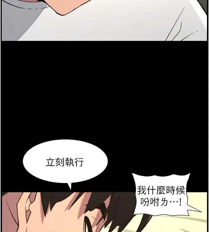 第152話