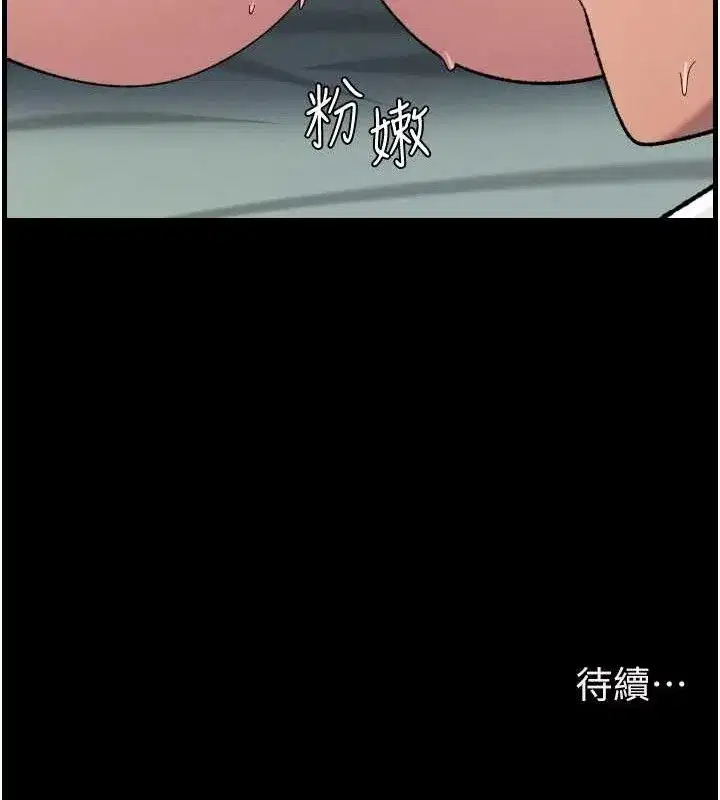 第153話