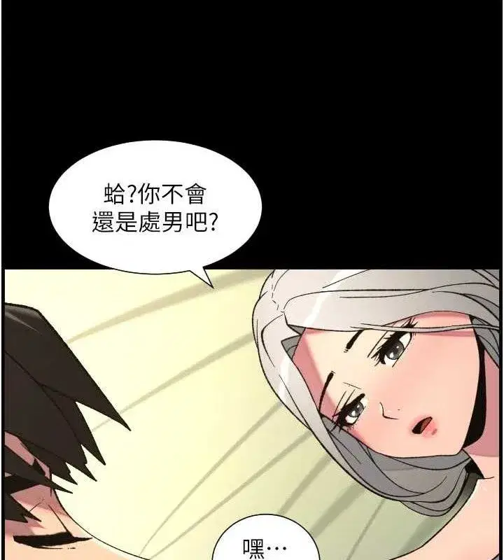 第153話