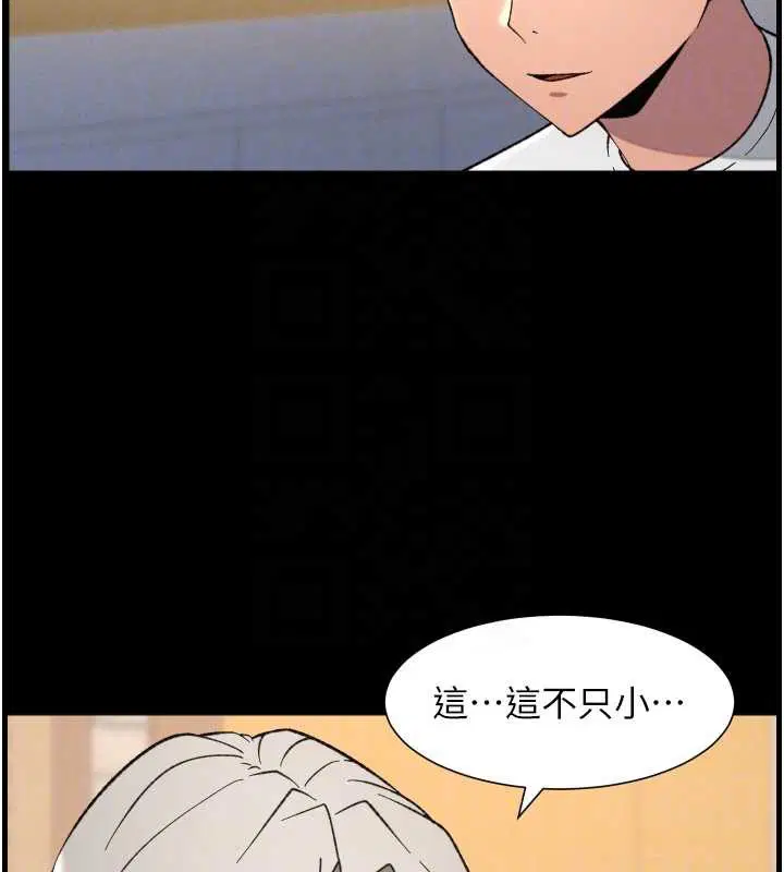 第154話