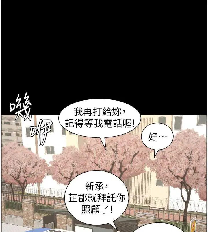 第154話