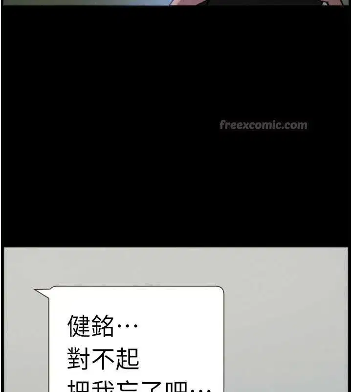 第155話