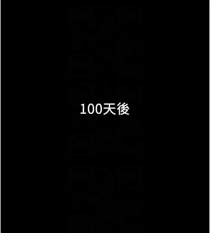 第155話