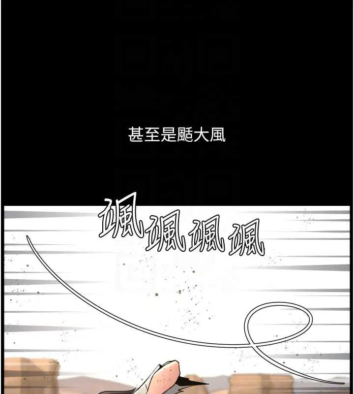 第156話