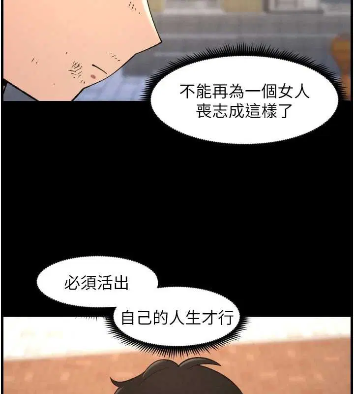 第156話