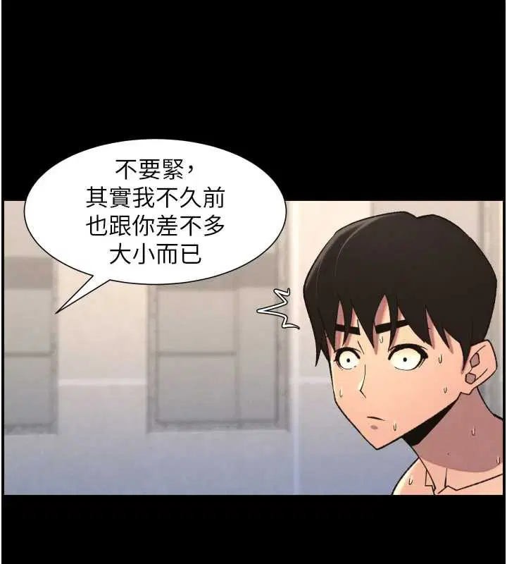 第156話