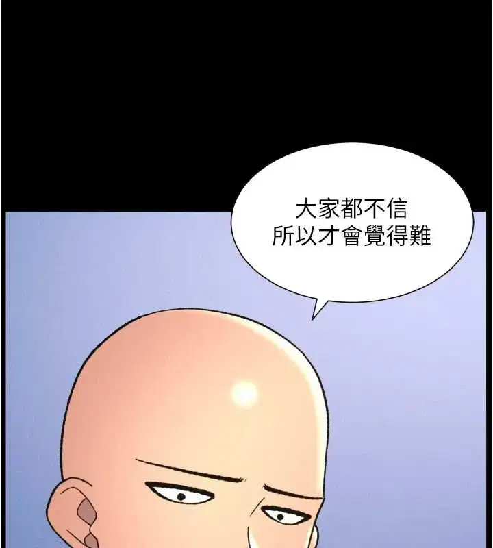 第157話