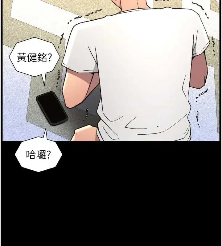 第157話