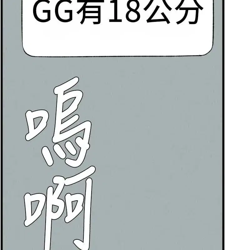 第157話