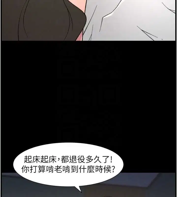 第157話