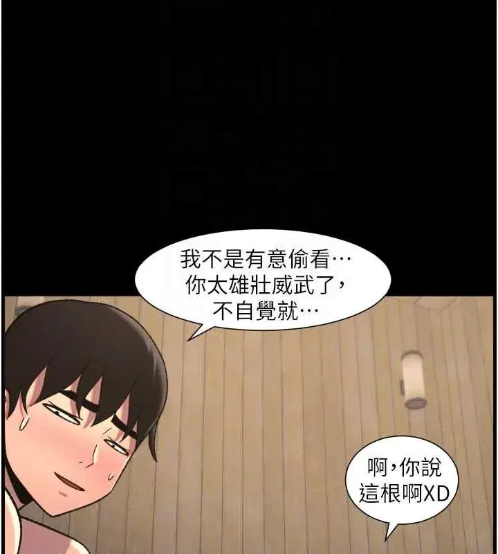 第157話