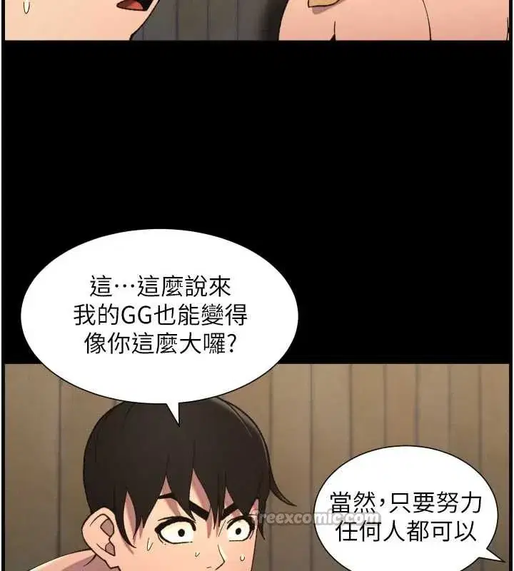 第157話