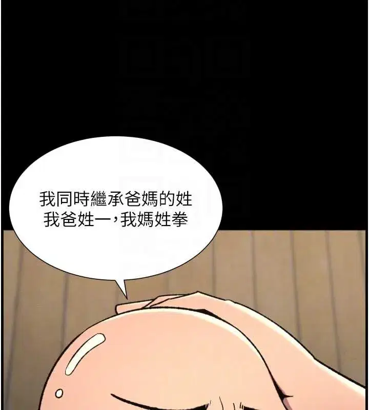 第157話