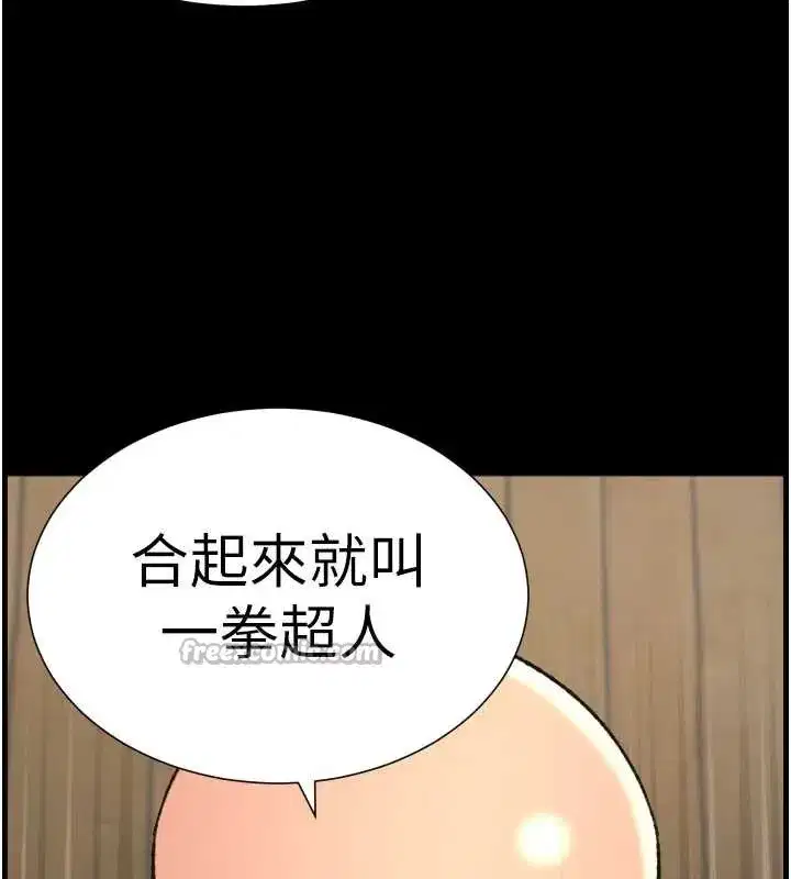 第157話