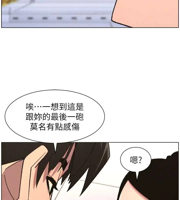 第158話