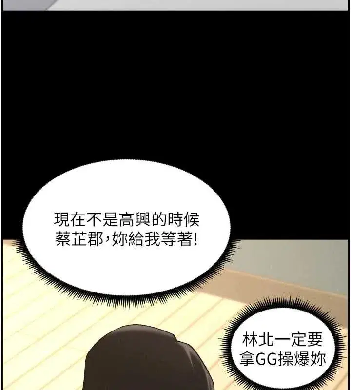 第159話
