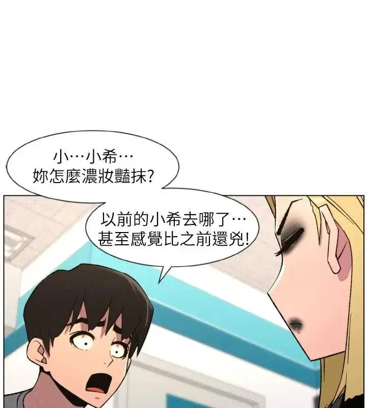 第159話