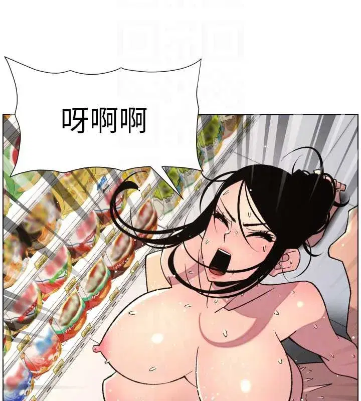 第159話