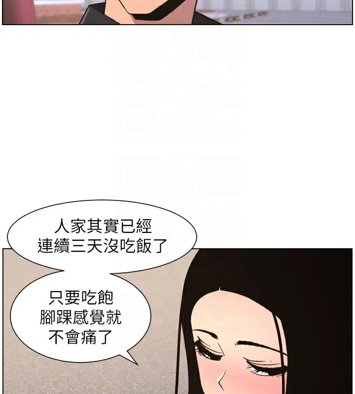 第160話