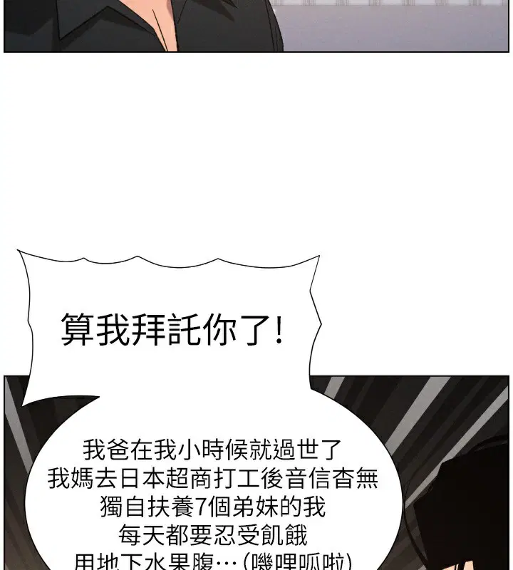 第160話