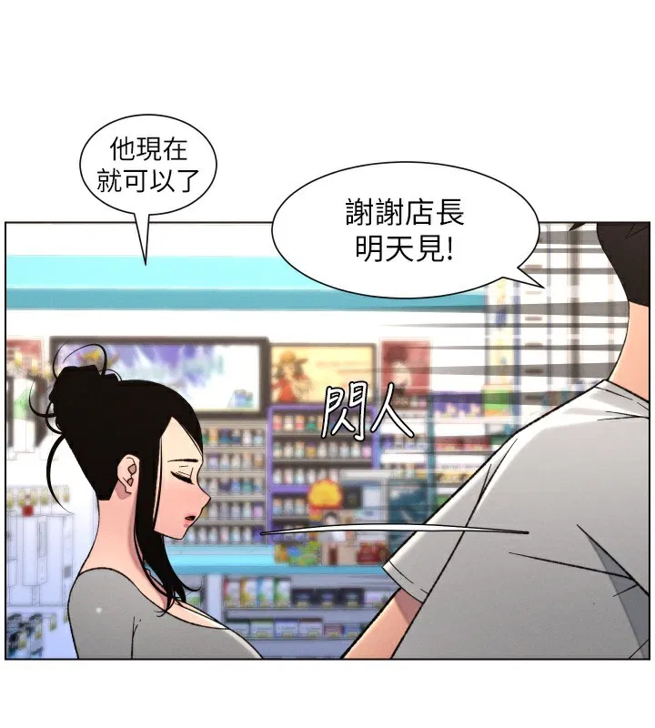 第160話