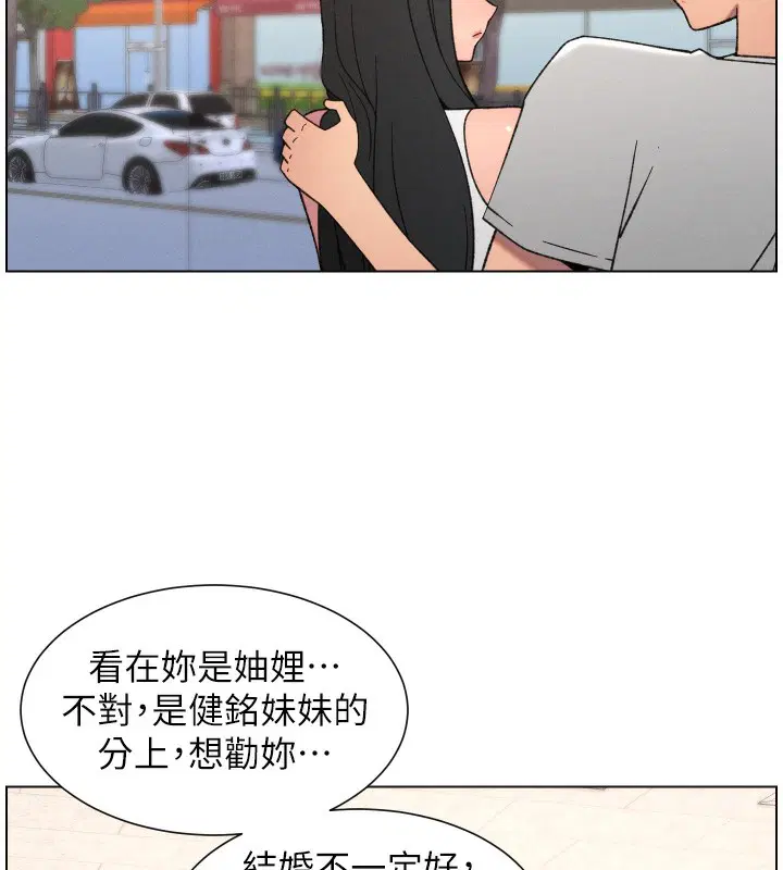 第160話