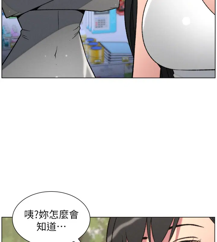 第160話