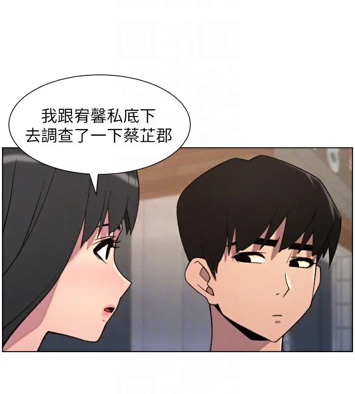 第160話