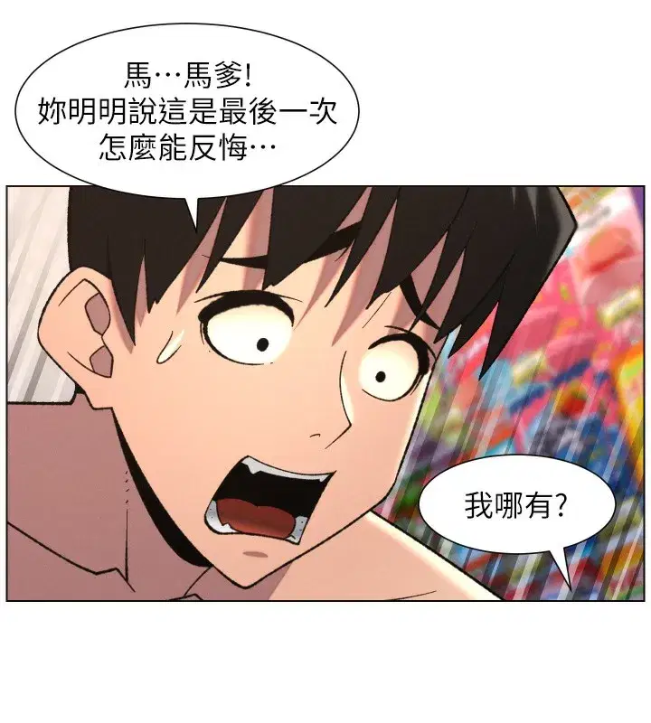 第161話