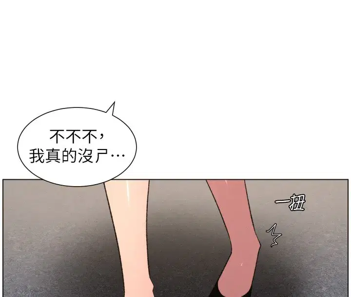 第161話