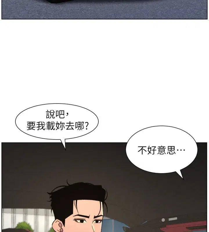第161話