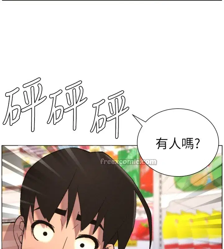 第161話