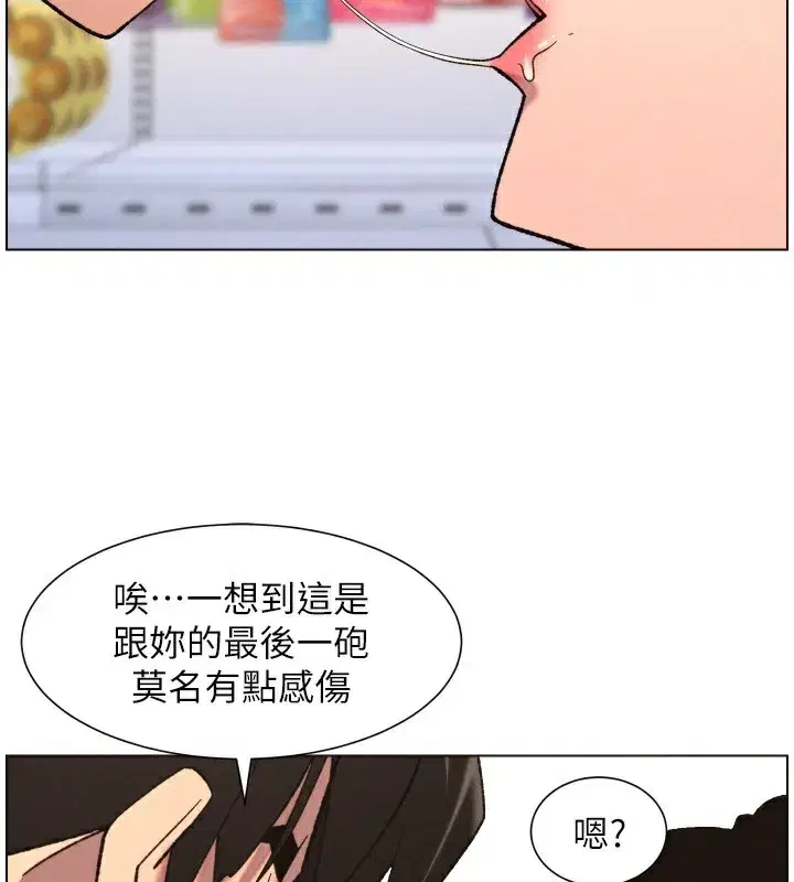 第161話