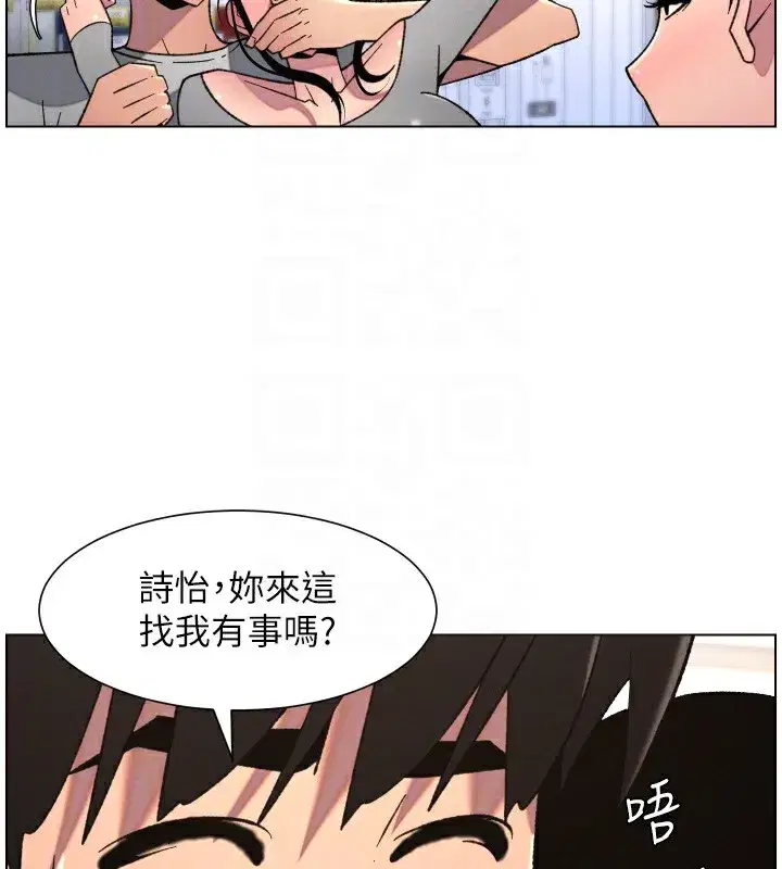 第161話