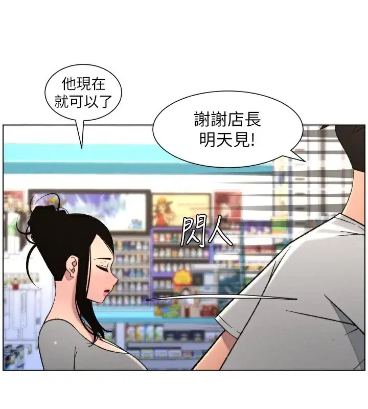 第161話