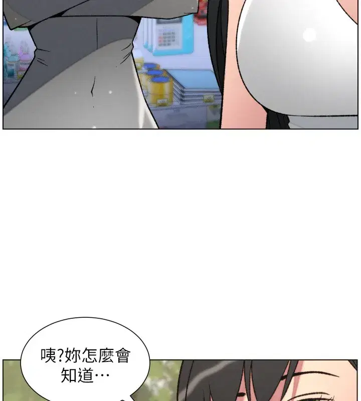 第161話