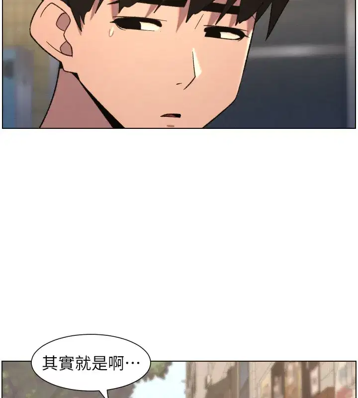 第161話