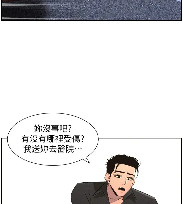 第161話
