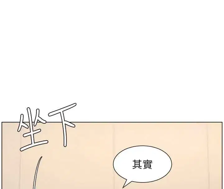 第163話
