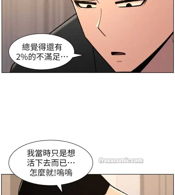 第163話