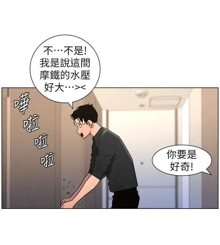 第163話