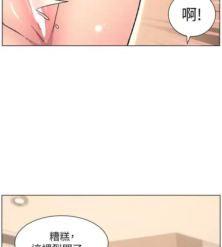 第163話