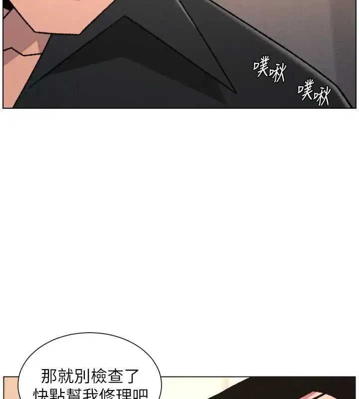 第163話