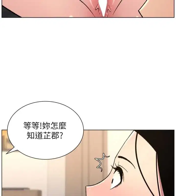 第163話