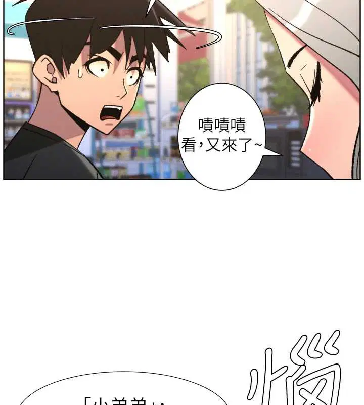 第164話