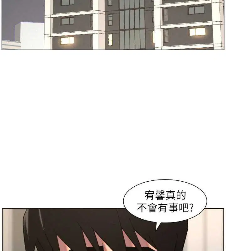 第164話