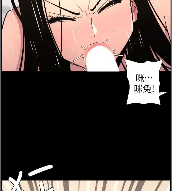 第164話