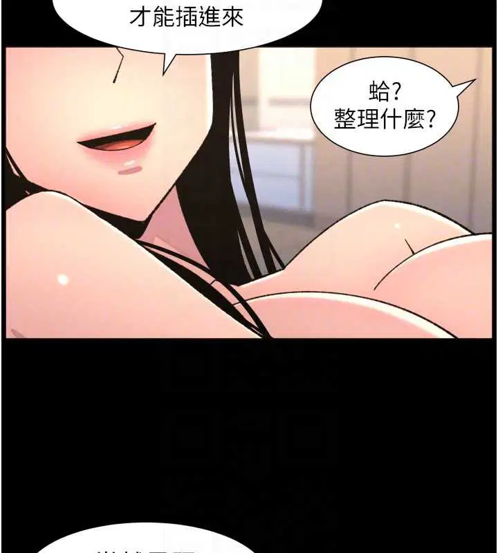 第164話